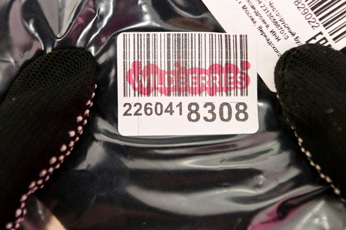 Barcodes have transformed supermarkets and allowed firms such as Russia's e-commerce company Wildberries to track goods