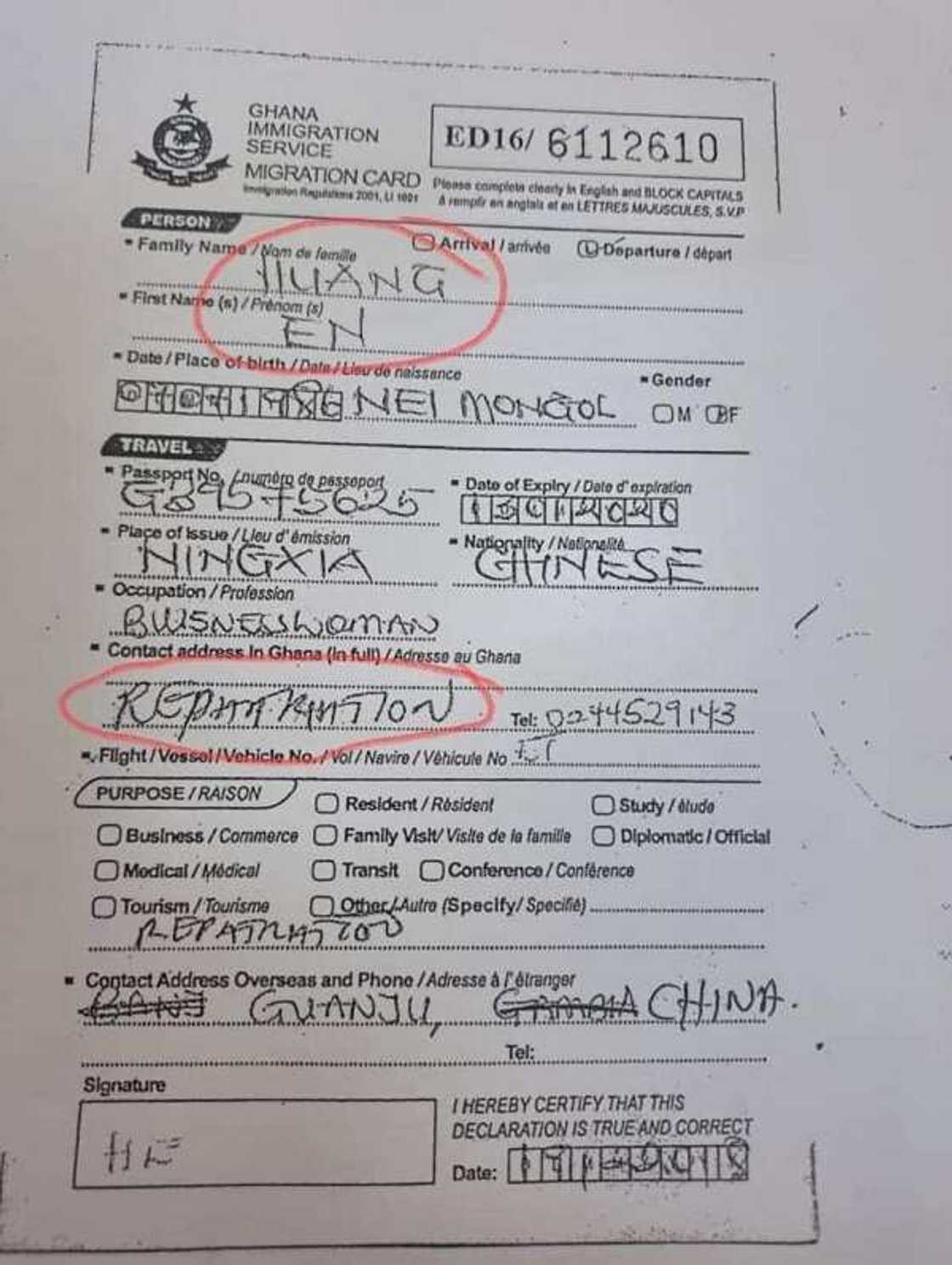 Aisha Huang's Immigration Card Aisha Huang's Immigration Card