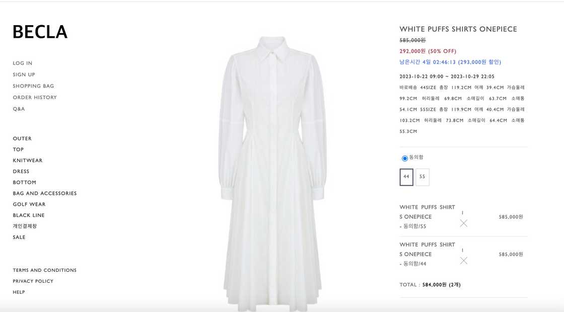 Korean fashion brand Becla markets its white puff shirt dress