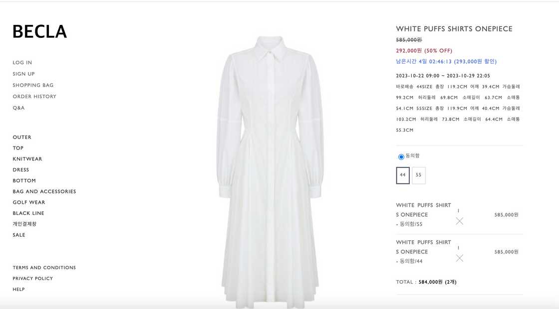 Korean fashion brand Becla markets its white puff shirt dress Korean fashion brand Becla markets its white puff shirt dress