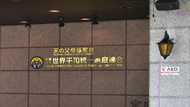 Japan to tighten rules on donations to religious groups after Abe murder